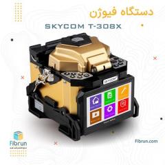 فیوژن Skycom T-308