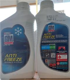 ضد یخ GM
