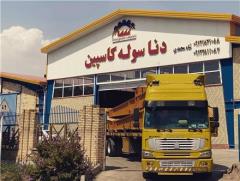 دنا سوله کاسپین , ساخت سوله در ابعاد مختلف با کیفیت و قیمت مناسب در اقصی نقاط ایران