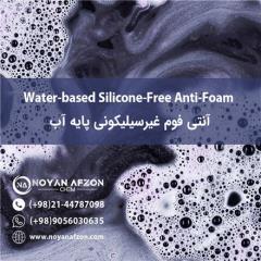 تولید کننده تخصصی آنتی فوم غیر سیلیکونی پایه آب