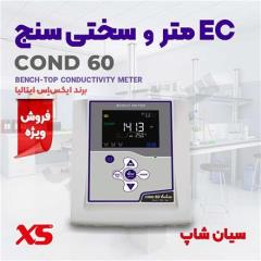 تستر EC آزمایشگاهی چندکاره XS مدل COND 60 VIO decoding=