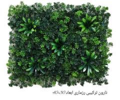 گرینوال (دیوار سبز مصنوعی)و  گلدان های دیوار سبز