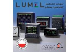تجهیزات اندازه گیری و اتوماسیون صنعتی لومل LUMEL