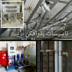 نصب شیرآلات بهداشتی ساختمان سیار در شیراز