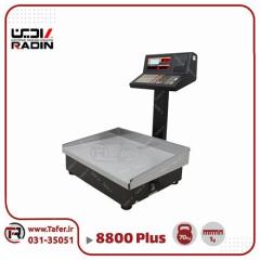 ترازو فروشگاهی ۴۰ کیلویی رادین مدل RADIN-8800plus-40kg decoding=