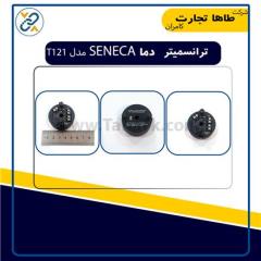 ترانسمیتر دما Seneca  مدل T121