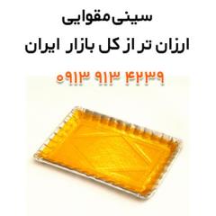 انواع خدمات بسته بندی زیر قیمت کل بازار ایران decoding=