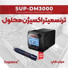 ترانسمیتر DO اکسیژن متر محلول SUPMEA SUP-DM3000