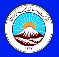 شرکت بیمه حامیان آتیه درخشان، بیمه ایران کد