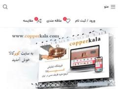 طراحی سایت و سئو و اپلیکیشن ایرانی وبز