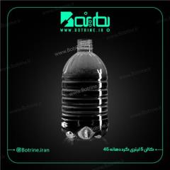 فروش بطری پت آب رادیاتور-بطری پت3 لیتری-صادرات بطری decoding=
