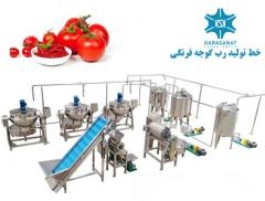 خط تولید رب گوجه فرنگی