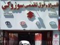 تصویر 3