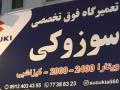تصویر 4