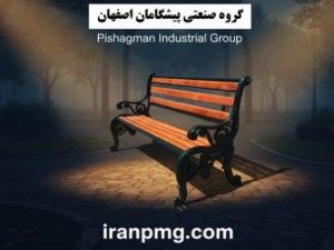 ساخت نیمکت و سطل پارکی