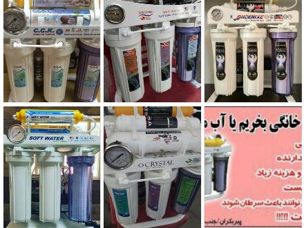 بهترین دستگاه های تصفیه آب خانگی با اقساط بلند مدت در اصفهان
