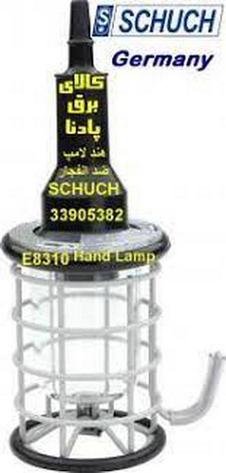 هند لامپ ضد انفجار شرکت شوخ آلمان schuch Hand Lamp