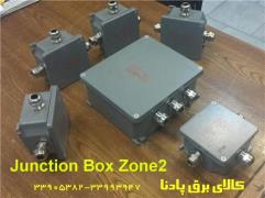 فروش JUNCTION BOX ATEX  ZONE2 decoding=