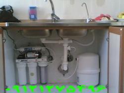فروش و نصب و تعمیر انواع دستگاه تصفیه آب