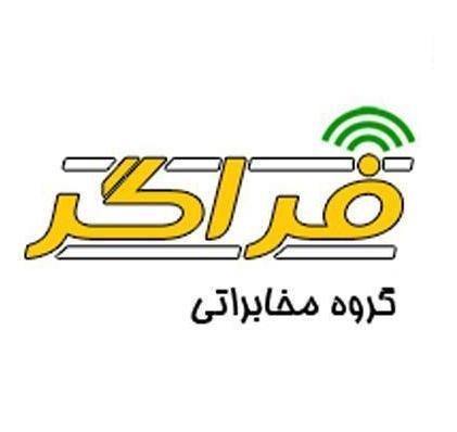 فروش و نصب سانترال پاناسونیک در کرج و تهران