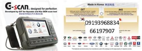فروش دستگاه جی اسکن G-Scan برای تعریف سوئیچ انواع خودروهای خارجی و