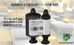 فروش  انواع ریبون اولیس-3011-3012