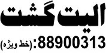 تور قبرس (  نیکوزیا ) با پرواز Corendon Airline اقامت در هتل (نوروز92)LIFE..........3 5 ستاره