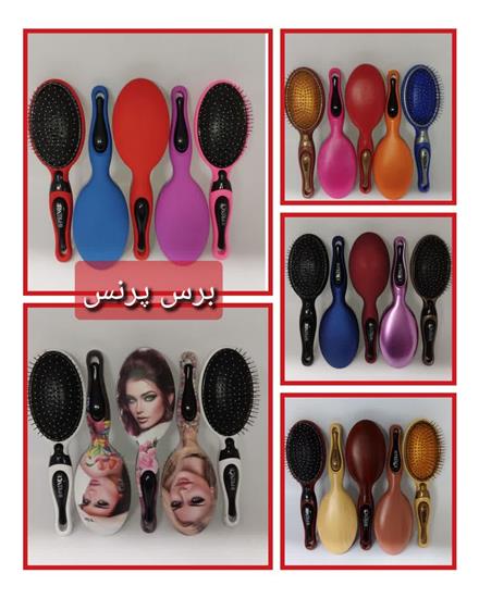 فروش عمده انواع برس مو تهران-تولیدی کاراس