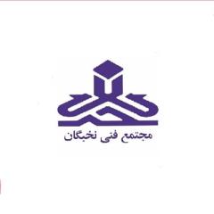 آموزش طراحی صفحات وب و برنامه نویسی در کرمانشاه