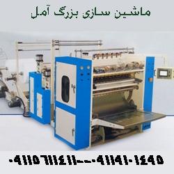 سازنده دستگاه تولید دستمال کاغذی فولکات دلسی