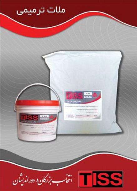 فروش ملات ترمیمی Tiss  Plaster  1040