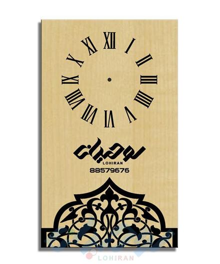 طراحی ، ساخت و فروش ساعت دیواری تبلیغاتی چوبی و پلکسی گلاس