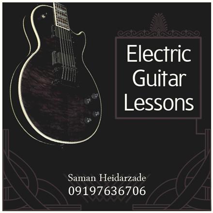 تدریس گیتار الکتریک، تخصصی در سبکهای متال و راک