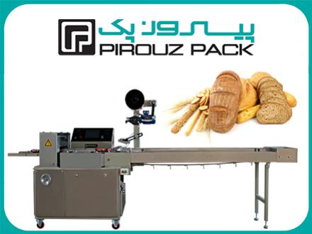دستگاه بسته بندی نان بروتشن