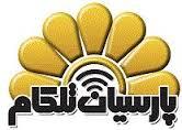 فروش اینترنت در شهریار , صفادشت , پرند و تهران