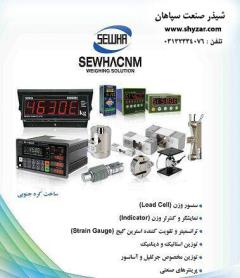 فروش انواع سنسور و نمایشگر و کنترلر