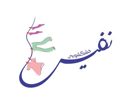 طراحی آرم و لوگو