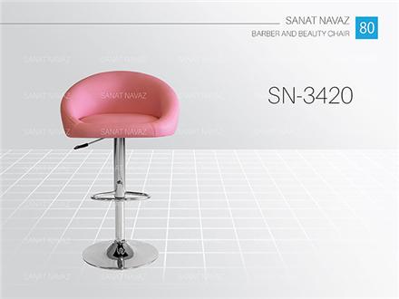 صندلی براشینگ آرایشگاه sn-3420