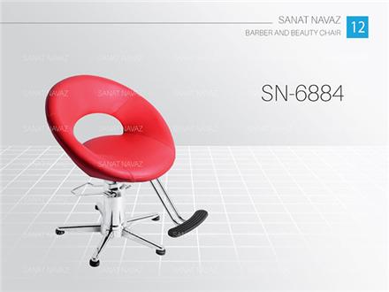 صندلی کپ آرایشگاه پدالی sn-6884