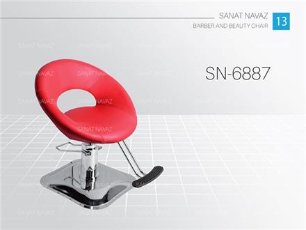 فروش صندلی کپ آرایشگاه پدالیsn-6887