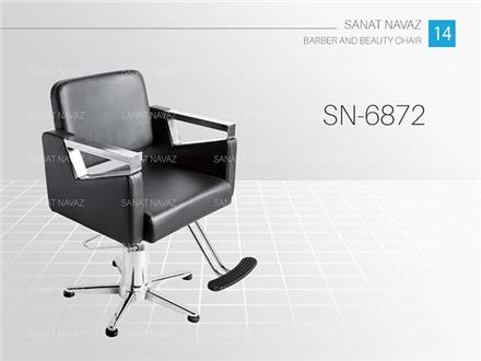 صندلی کوتاهی آرایشگاهی جکی sn-6872
