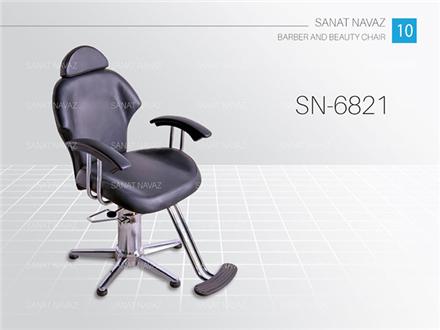 صندلی پدالی آرایشگاهی sn-6821