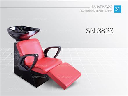 صندلی سر شور خارجی آرایشگاه sn-3823