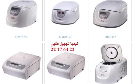 فروش انواع سانترفیوژ 6، 8،12،24،32،48 شاخه معمولی و یخچالدار