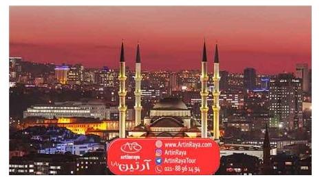 تور ترکیه (  آنکارا )  با پرواز ترکیش اقامت در هتل اتاپ بلوار 3 ستاره