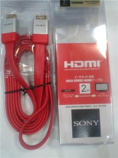 فروش کابل HDMI دومتری , مارک sony decoding=