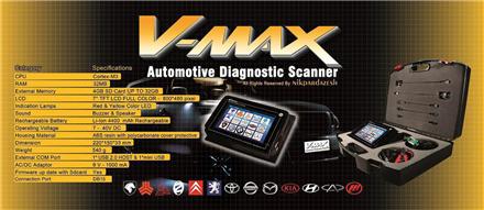 قیمت دیاگ ویمکس vmax