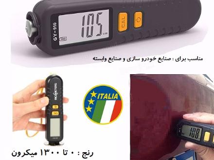 قلم تشخیص رنگ دیجیتال GY-910 ایتالیا ، تستر رنگ خودرو