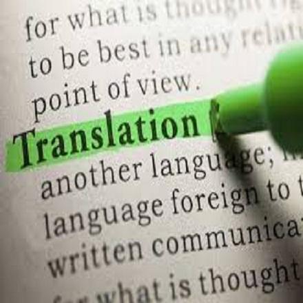 مرکز ترجمه به انواع زبانها