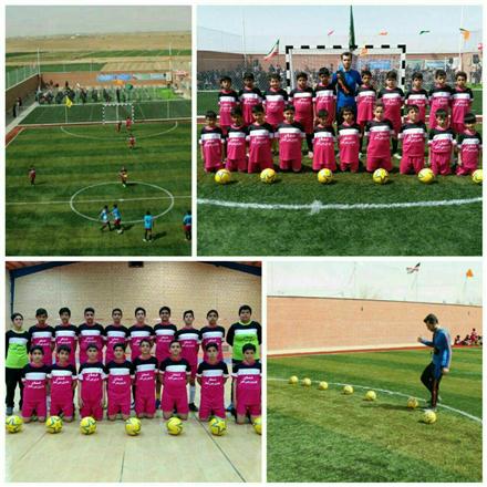 مدرسه فوتبال اصفهان